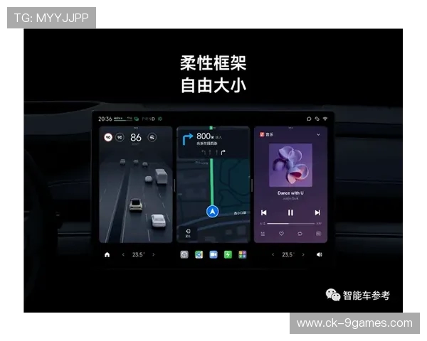 小米SU7车机屏幕全新游戏体验 打破车载娱乐的极限界限